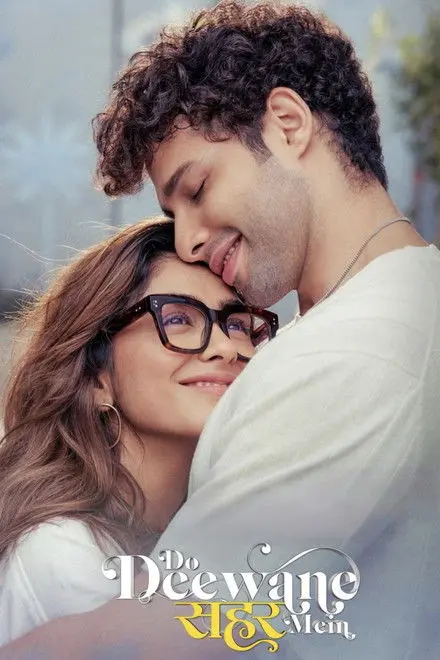 Do Deewane Seher Mein