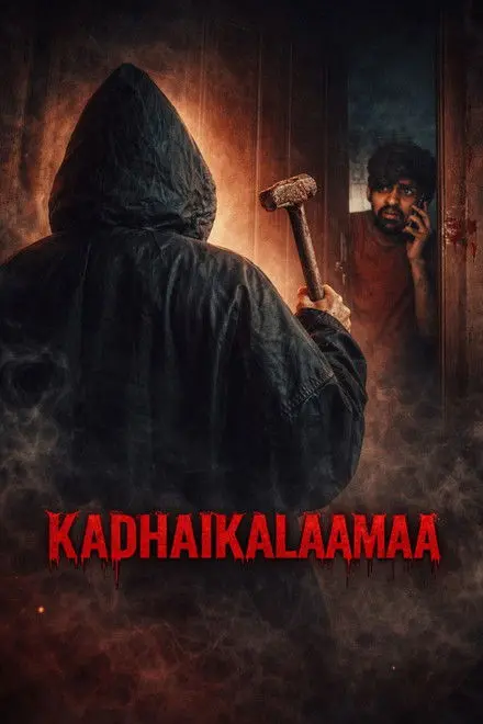Kadhaikalaamaa Kadhaikalaamaa
