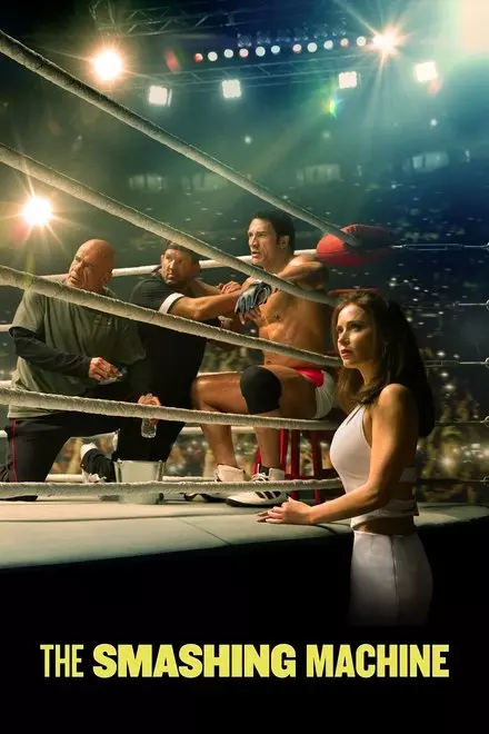 The Smashing Machine The Smashing Machine